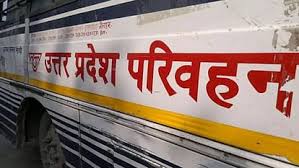 “UP रोडवेज ने दिया छात्रों को बड़ा तोहफा” MST से किराए में मिलेगी इतनी छूट: पूरी खबर पढ़ें